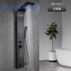 Écran de douche Vieruodis Ensemble de douche noir