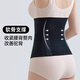 
Arctic velvet waist belt for women for summer thin style strong belly shaping waist seal body beauty tool waist belt