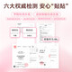 Suzhiran Japanese MOTONOZEN Suzhiran double eyelid patch new product launch Radar series S30 120 pieces