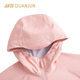 
Anta [Shanfeng LT 3L] champion outdoor series woven thick jacket outdoor women's new style jacket 162530615 red back-2 M (women 165)