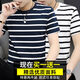 Liyunhouse 3519 Menschen sammeln Frühlings- und Sommer neue koreanische Streifenjungen kurzärmeliges T-Shirt für mittlere und junge Menschen rund Hals Caom Casual Base Two-Tiefe Striped Blue + Striped White M.