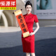 Examen de ingreso de Hengyuanxiang College Red Cheongsam Summer Mamá usando la bandera de examen de ingreso de la escuela secundaria Kaisheng Small Sorth Dress Women's Clothing 677 Green-Poste de la borla de la basura M
