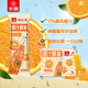 Guangming Brand Zhengguanghe Orange Juice Soda Popsicle 70g*6 Pack Orange Popsicle Ice Cream Cold Drink Ice Cream