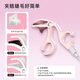 Meifan electric eyelash curler electric eyelash curling artifact clip and perm all-in-one wide-mouth electric heating charging long-lasting styling