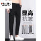 Mr. Ropa Pantalones casuales altos para hombres Pantalones delgados de nueve puntos delgados de seda delgada para hombres de verano 2025 Summer Nuevos pantalones versátiles para hombres 9905 Negro de nueve puntos 28 tamaños cintura 2 pies 1 adecuado para alrededor de 90-100 Jin [Jin iguala 0.5 kg]