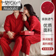 Modal Couple Pajamas Spring and Autumn 2025 New Red Cotton Long Sleeves Wedding Year of the Year Wedding Festive Newlywed Men and Women Suit AM-77599 Women's M
