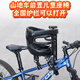 奥塞奇c19黑色山地车前置儿童座椅公路自行车宝宝座椅前置双护栏