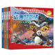 Animation Dreamworks Kung Fu Panda Roll + Monster Shrek + Madagascar Roll + Dragon Trainer Roll set 4 Volúmenes de libros de cuentos que pueden aprender inglés de 8 a 14 años Dreamworks Animation Movie Classic Historia de los 4 Volúmenes Dreamworks Animación Película Clásica Historia