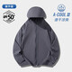 
[Sun protection and breathability] Ice silk men's 2025 new men's summer UV protection jacket fishing sun protection dark gray [sun protection coat brim style] 5XL Recommended 180-200Jin [Jin equals 0.5 kg]