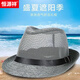 Hatyuanxiang lin chapeau haut chapeau mesh hommes père et grand-père d'âge moyen