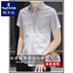 Woodpecker Ice Silk Short-Sheeve Shirt Men's Summer Gradient Colord Couche Casual Cased Half-Squle Couce Inch Inch CHIRT