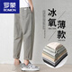 Pantalones casuales de Romon Men's Spring y Summer delgados Pantalones cortados con cónicos sueltos Khmer Deportes informales. Pantalones pantalones rectos FR9904 Deep caki s