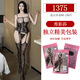 Xiucaisha großgröße sexy und verlockende reine schwarze Strümpfe einteilige Strümpfe [Pink] 1449 [] 80-150jin [Jin entspricht 0,5 kg]