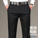 Bangqi Casual Hosen für Männer im Frühjahr und Sommer dünnes Geschäft ohne bügeln, ohne die Hose der Herren der Herren, tiefgreifende Baumwolle gerade und locker hohe Taille Länge 3524/versteckt blaues Dunkelmuster 29 (Taillenumfang 2 Fuß 2