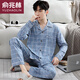 Yu Zhaolin (YUZHAOLIN) brand pure cotton pajamas men's spring and summer long-sleeved trousers 2025 new men's summer home clothing suit WR-9929 L
