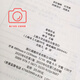 钟书金牌暑假作业导与练六年级七年级八年级语文数学英语物理/可选 678年级暑假作业含答案 上海专用 八年级（语文+数学+英语+物理）3册