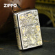 
Lighter genuine Zhibao official windproof kerosene lighter engraving Tangcao Pixiu for men gift Tangcao Pixiu stand-alone oil-free DY9902DK