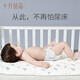 
October crystal baby urine separator cushion knitted washable urine pad breathable baby care pad washable bed sheets Summer Coast 70*120