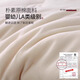 Yalu soybean fiber quilt in winter 10 Jin [Jin equals 0.5 kg] Winter quilt thickened quilt for four seasons universal quilt core household double warm cover quilt Raw cotton-Benbai [upgraded Class A antibacterial fabric] 200*230cm [about 6 Jin [Jin equals 0.5 kg]]