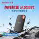 SanDisk 1TB Type-c USB3.2 NVMe Mobile Solid State Drive (PSSD) E61 Excellent Edition 1050MB/s Three-proof Protection Mobile Phone Laptop External SSD