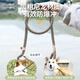 Huayuan pet equipment (hoopet) dog rope explosion-proof Okinawa P rope P chain traction rope collar large and medium-sized dog leash to prevent break-away dog walking