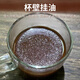 Correct the broken wall Ganoderma lucidum spore powder genuine flagship store manager Baishantou Dao Chi Ganoderma lucidum postoperative nutritional supplement gift cc one bottle 100g