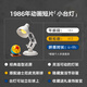 LEGO COMMENTAIRES LEGO 21357 PIXAR LAMPE ASSEPLÉ ASSEMBLE TOYS CONSEIL CADEAU DE LA SALENTINE DE Valentin [D2C Édition limitée]