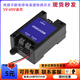 DC dual power supply automatic switcher two-way uninterruptible power outage high-speed transfer switch 5V-60V universal