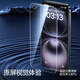 Flash Magic [Peking] Apple 16/15 Temperierter Film iPhone16/15 Mobilfunkfilm hochdefinitions explosionssicherer und Anti-Fall-Anti-Fingerabdruck-Nicht-Vollbevölkerungs-Screenfilm 2 Stücke