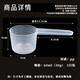 Haofanjie protein powder spoon measuring spoon 30g oatmeal spoon washing powder spoon milk powder 60 ml measuring cup meter scale baby 30g/60ml with graduated measuring spoon 2 pieces
