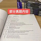 2025最新款剑桥雅思真题4-19/ 20雅思真题全套4-20 共17本送音频 真题4-20（共17本）