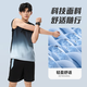 Victoria Traveler Sportswear Set Men's Ice Silk T-shirt Running Quick Drying Sleeveless Summer Vest Shorts Fitness Basketball Suit 2XL
