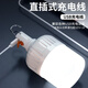 JINGGONG Rechargeable Emergency Lighting LED Bulb Wiring-Free Ultra-Long Life Mobile Outdoor Night Market Power Outage Camping Light 40W White Light