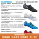 SHIMANO禧玛诺禧玛诺RC9公路车锁鞋 RC902骑行鞋RC903PWR冲刺款竞赛宽版 环法专用款RC903宽版白1双 45