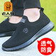 Shachi mesh shoes men's 2024 spring new casual mesh shoes breathable flying woven shoes thick sole 15929 black 39