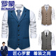 
ROMON (ROMON) suit vest men's vest high-end retro vest plus fat plus size slim British business casual horse jacket suit Khaki M 140Jin [Jin equals 0.5 kg] about weight