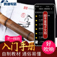 MPPMCK Liangyun Guizhu Anfänger japanischer Stil japanischer Shakuhachi Yu Musikinstrumente Tangs Shakuhachi Fünf-Loch-Röhrchen-GE-Einstellung Lineal Sechs Naruto einen Fuß sechs Zoll [maintloser Röhrchen-Einstellung] + benutzerdefinierte Schrift ohne Rückkehr und Ersatz