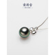 Chinese Valentine's Day gift for girlfriend Ruyi Knot 9-14mm 18K gold Tahitian seawater black pearl pendant with strong light, black series 9.0-9.9mm