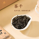武夷星乌龙茶香融武夷岩茶大红袍一级250g中火盒装武夷山茶叶节日送礼 香融大红袍250g