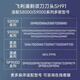 飞利浦（PHILIPS）剃须刀SP9860/9861/9863/9870/9871/9873刀头配件SH90 SH91 SH91单层刀齿【3个简装】原装同款适配
