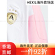 阿迪达斯 （adidas）拒水防泼耐磨休闲连帽夹克外套男女大童春秋款 汉玉白 M 128C 汉玉白 M128C 均码