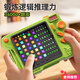 Jump Hero Super Motword Machine Children's Toys 8-12 ans 7-14 Puzzle Game Machine Black Technology Boy 3-6 ANNIVERSAIRE CADE MOTY MACK MACHIN