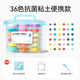 Coloyou (Coloyou) 36 color ultra light clay transparent box children's non-toxic color mud plasticine clay clay kindergarten boy and girl birthday gift