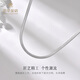 Cuihua pt950 flat blade snake bone platinum necklace simple and versatile men's plain chain as a birthday gift for boyfriend and husband. Snake bone necklace about 10g