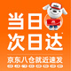 山居雪【当天发】适用荣耀magic4手机壳免翻盖式magic4保护皮套防摔全包智能视窗真素皮男女新款曲面屏 荣耀Magic4Pro【智能休眠 | 全包防摔】黑