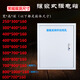 JXF home concealed embedded foundation box power box distribution box electrical cabinet control box thickened model concealed 250 wide * 300 high * 160 deep 0.8-1.0 thick