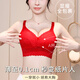 蜜桃杯红色内衣女大胸显小薄款结婚新娘本命年套装无钢圈性感蕾丝文胸罩 新婚-幸运红套装+男士内裤2XL 80C