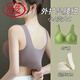 浪莎（LangSha）小胸加厚显大内衣女平胸专用外扩聚拢文胸无痕美背心式胸罩春秋 613肤色2件装 XL 111-125斤 薄垫0.8