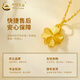 China Gold (China Gold) Gol à quatre feuilles Pendant le collier de football féminin Collier Gold Bijoux Collier d'anniversaire de la Saint-Valentin chinois pour la petite amie et maman [Jingsuda] Pendre d'or de football d'environ 0,3 g [version légère - chaîne argentée gratuite]