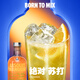 VODKA ABSOLUT 40 grados Citrus Sabor 700ml
